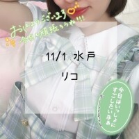 おはよ