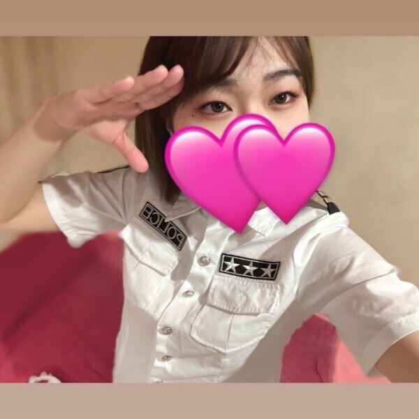 逮捕しちゃうかもよ💕