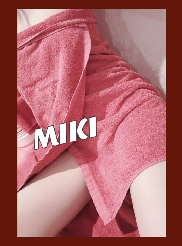 みきです！