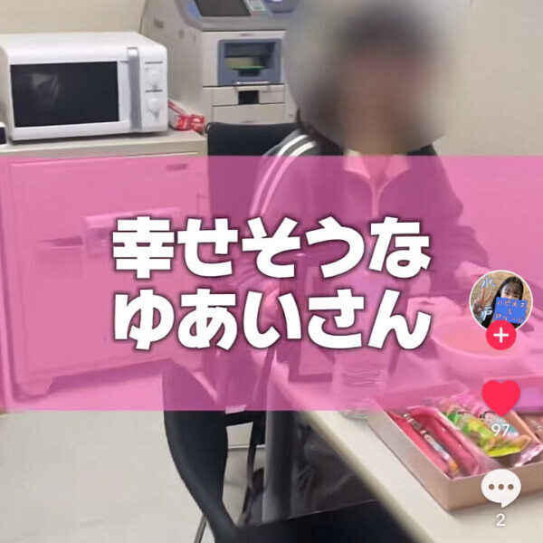 幸せそうなゆあいさん💓