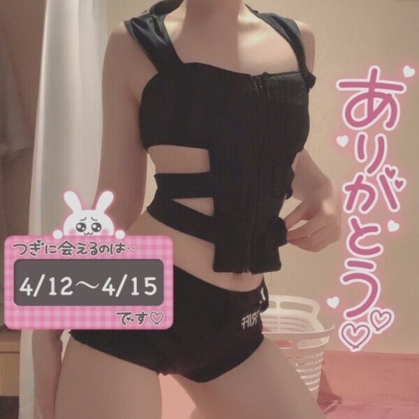 3月ありがとう🩷