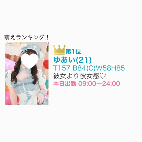 返り咲き🌸