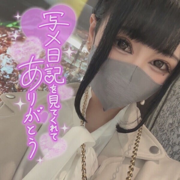 ちょっと聞いてほしくて！【雑談投稿】