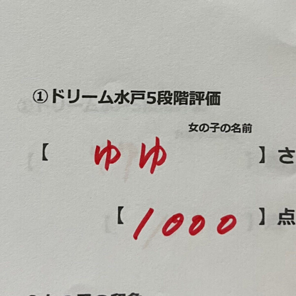 3日間ありがとう🤍