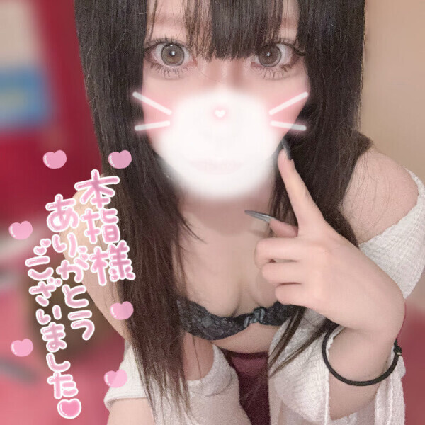 お礼💌🕊 𓂃𓈒 𓂂𓏸