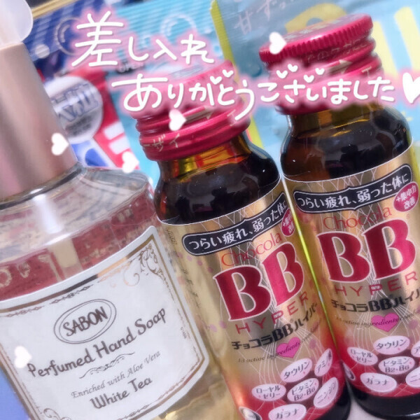 おやすみなさい🥱🌙