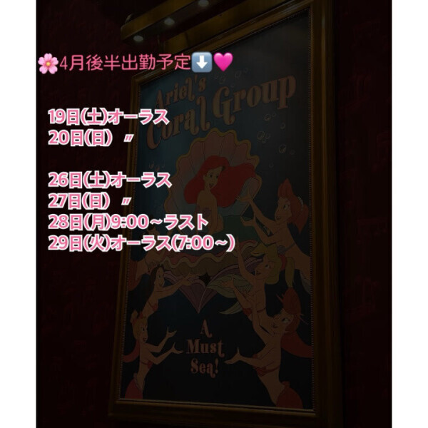 4日間ありがとお👶🏻💖