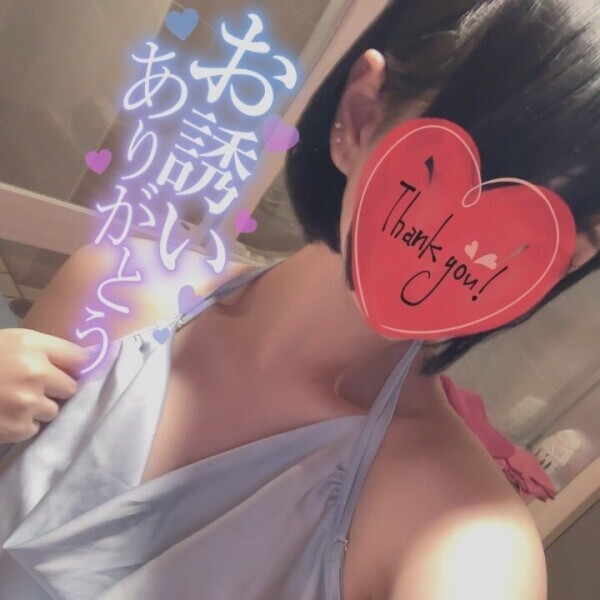 【お礼日記】