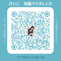 けいこ