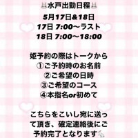 こいし