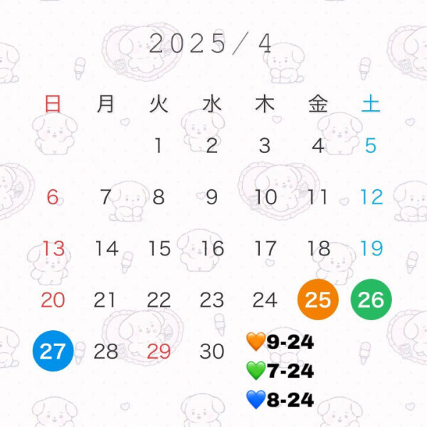 よてい！(4月)