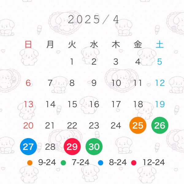 追加したよ〜〜