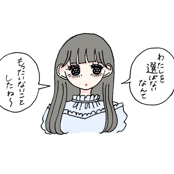 おっはよ❣️