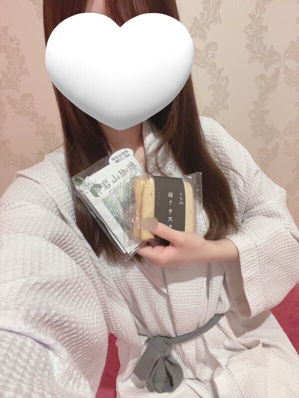ありがと💗