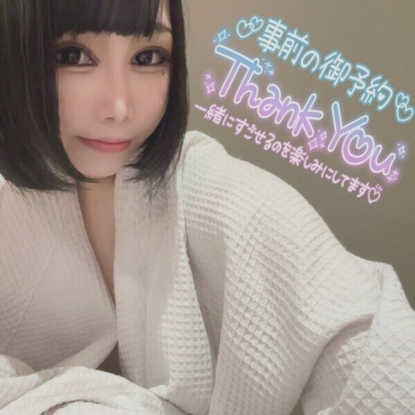 あっという間に、、！