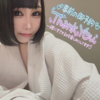 あっという間に、、！