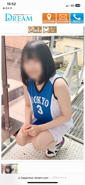 はじめまして