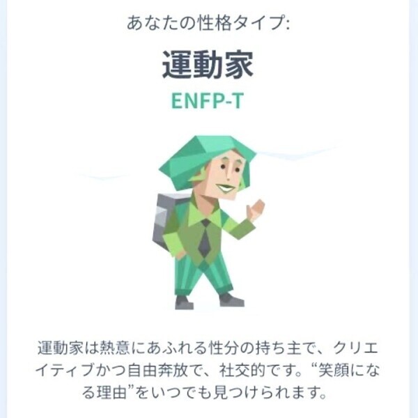 らぶ🫶