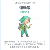 さえ