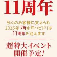 7月周年イベント‎🤍