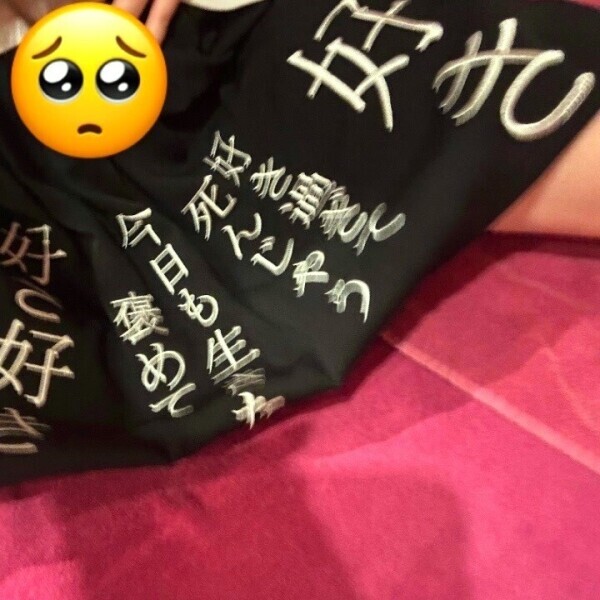 あと2時間水戸います🐿️❤️