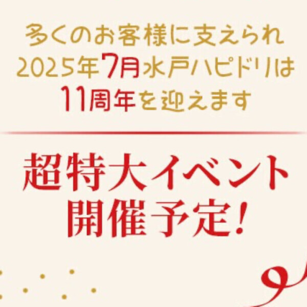 珍しく昼間