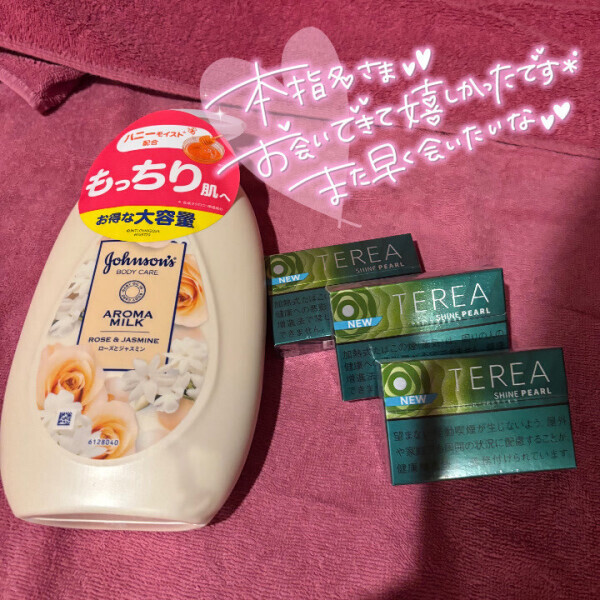 神セット😭✨