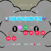 よつは