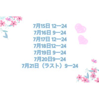 初めまして！|ω• `)