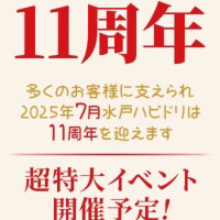 こいし