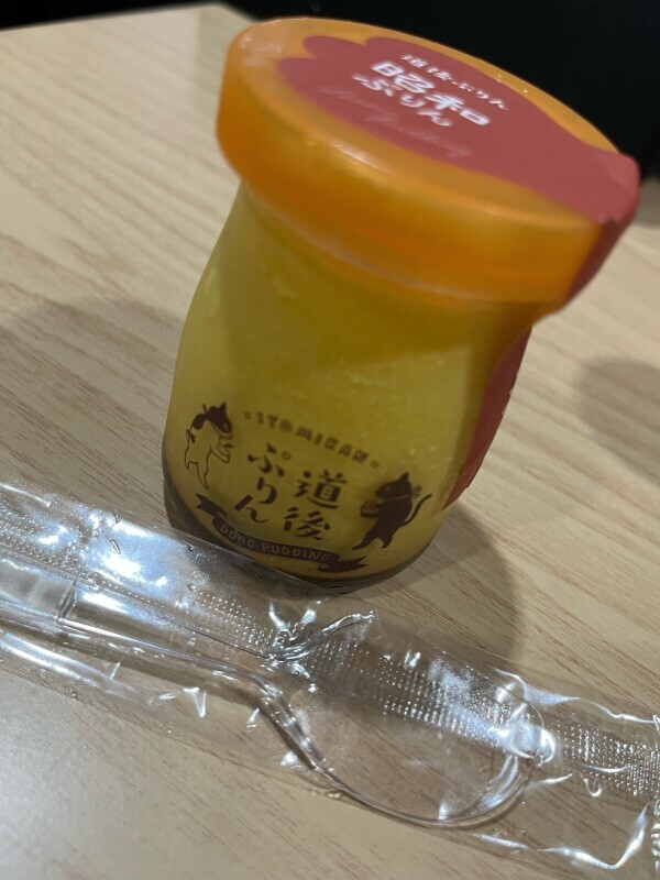 水戸ジャックしちゃうよ！！