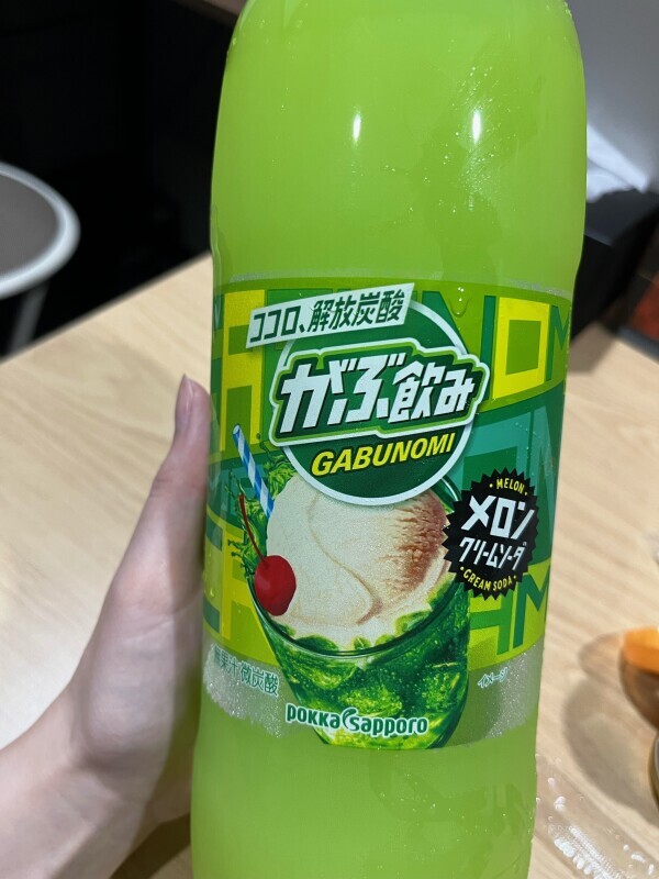 続いては💖