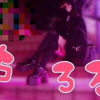 ちろる