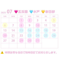 💭 7️⃣月の会える日 ⸜❤︎⸝‍
