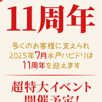 今月も行くよ‼️