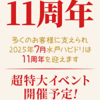 みなと