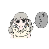 💌お礼日記💌