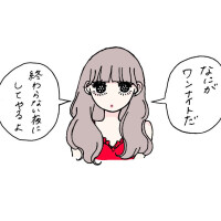 💌お礼日記💌