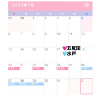 7月出勤はもりだくさん