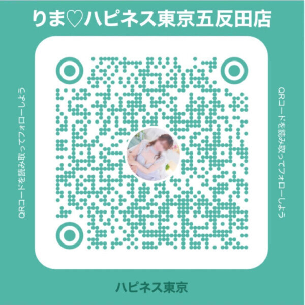 待ってるね！
