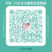待ってるね！