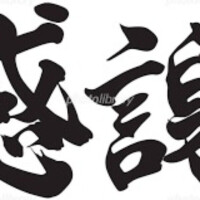 おはよ