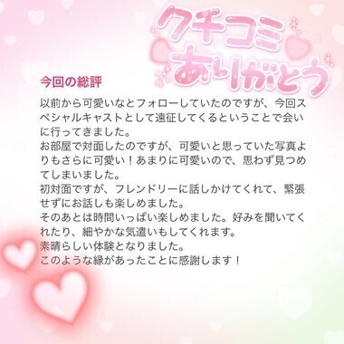 🐰あまりに可愛いので、思わず見つめてしまいました。