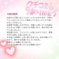 🐰あまりに可愛いので、思わず見つめてしまいました。