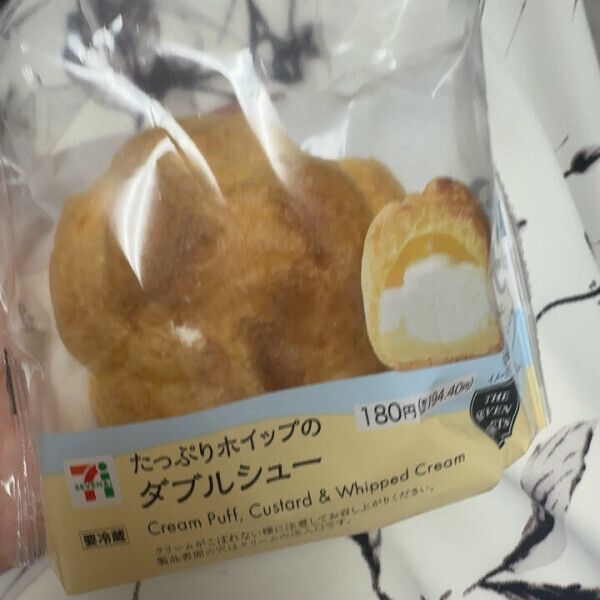 最近ハマってるもの