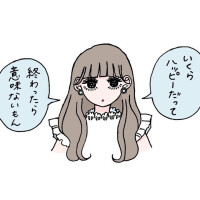おはようございます🎢