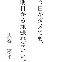 空き枠だよん