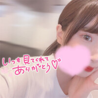 明日7時から♡