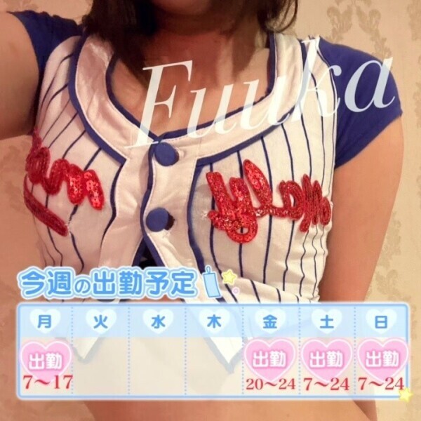 ふうかの秘密の、、、🤭💕