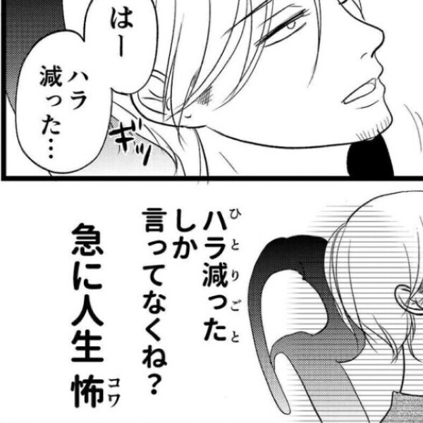 💭 ご飯🍚Time🎶